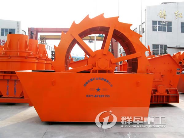 洗砂機