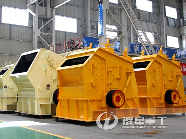 反擊式破碎機(jī)