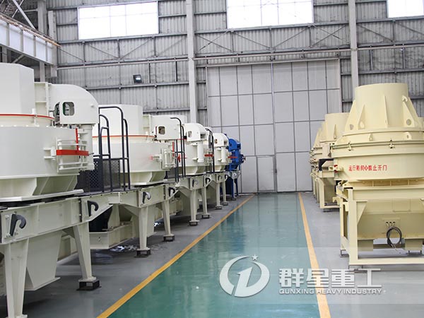 制沙機生產車間