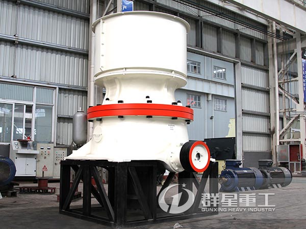 單缸圓錐破碎機